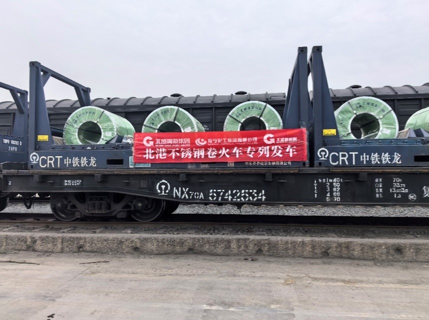 中铁铁龙特箱事业部正式启动北部港湾集团卷钢项目(图1)