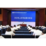 中铁铁龙公司召开2022年上半年经营分析会议
