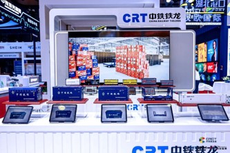 中铁铁龙公司亮相2026亚洲物流双年展(图2)